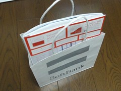 SoftBankの袋