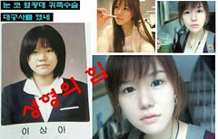 Utada Hikaru Plastic Surgery on Death  Tags  Photoshop Kim Before Surgery Plastic After Namji Ulzzang