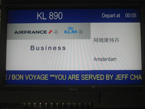 My flight to Amsterdam on Air France