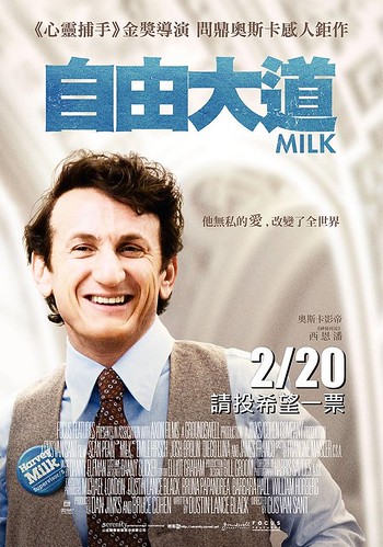 Milk (by harry51212)