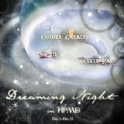 Dreaming Night in HPMD