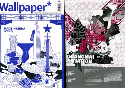 wallpaper magazine. Wallpaper magazine (Thai