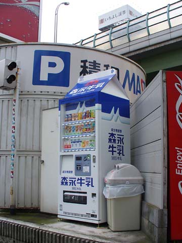 06 牛奶瓶形狀的販賣機 (by yukiruyu)