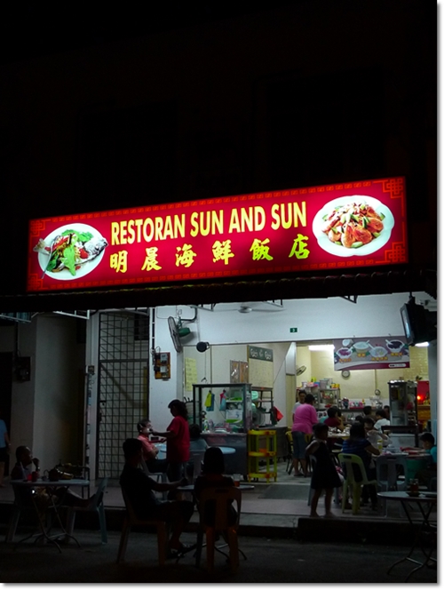 Sun And Sun Restaurant