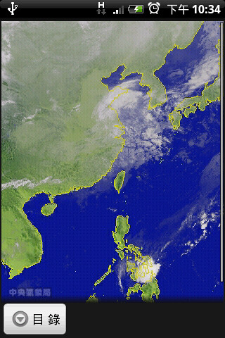 台灣天氣圖
