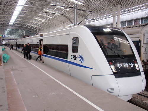 Our train to Nanjing