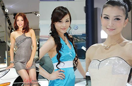 2009 Guangzhou Auto Show sales promotion girl