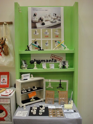 2010DECOLE Gift Show051