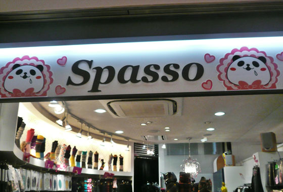 You look like a right Spasso if you shop here