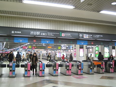 東急東橫 渋谷站