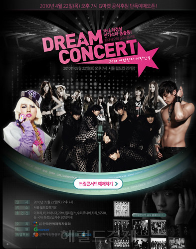 Dream Concert