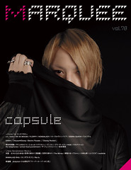 MARQUEE_Vol.78