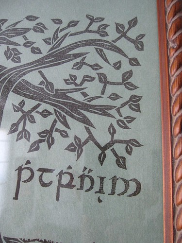 Silmarillion Print