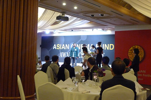 Asian Cinema Fund Award Ceremony