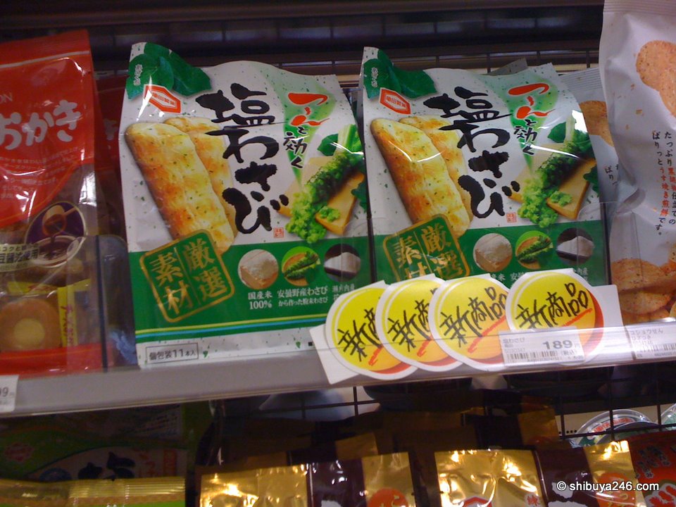 More in the wasabi set of crackers that are popular right now. These are salt wasabi crackers.