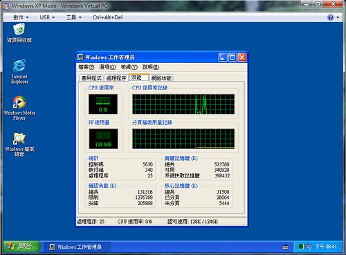 Windows 7 x64_XP-Mode