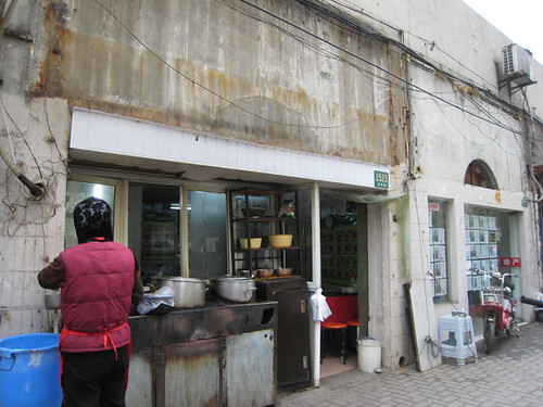 Lanzhou lamian Restaurant 