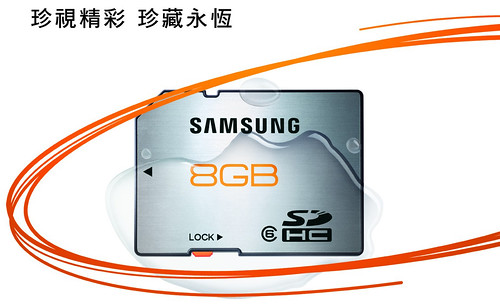 Samsung memorycard