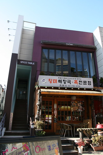 Spice Table in Itaewon