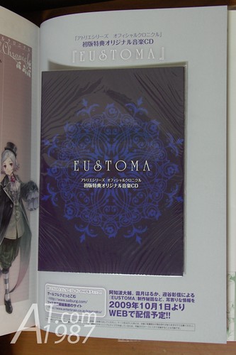 Eustoma single CD by Shimotsuki Haruka