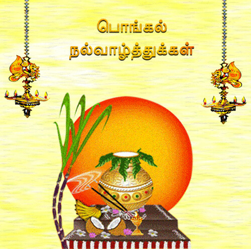 pongal-tamil-card03