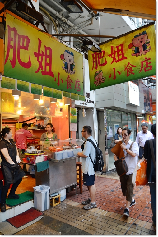 Fei Jie Street Snacks @ Dundas Street