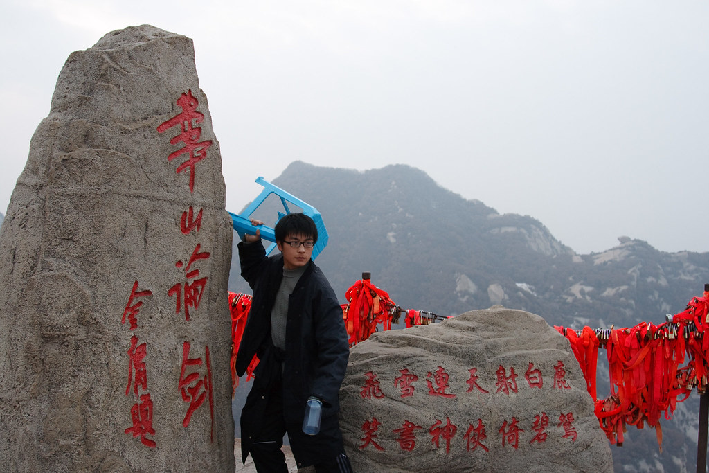 Climbing Hua Shan Mountain 华山