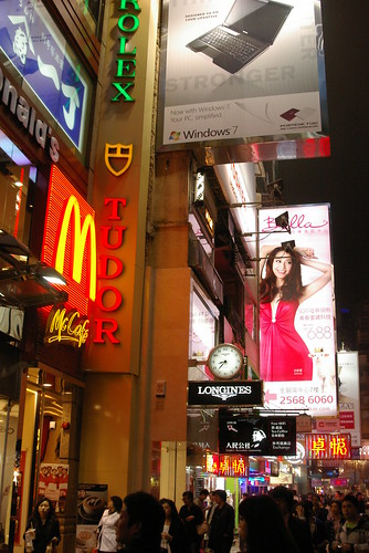 McDonald's in Wan Chai District,Hong Kong /Mar 13,2010