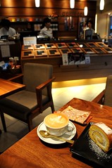 Ogawa Coffee, Sanjo, Kyoto