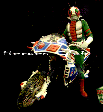 Kamen Rider V3 1:6 Hurricane Bike