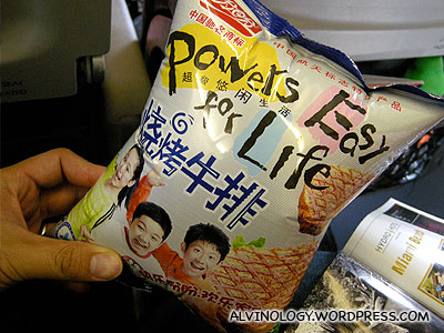 The snack I bought puffed up in the plane at high altitude