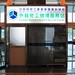 Xiaogang International Airport