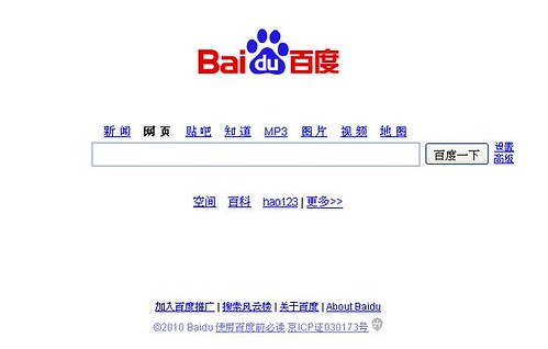 Baidu  Home Page