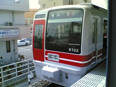 Sotetsu line train