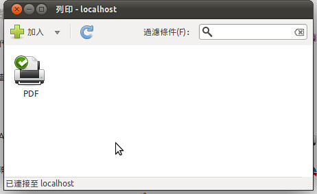 Screenshot-列印 - localhost