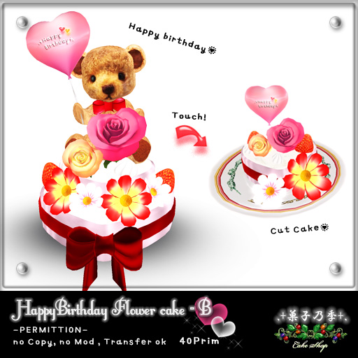 HappyBirthday Flower cake - B