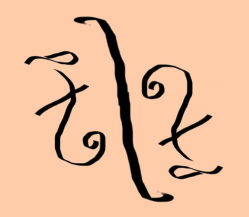 ambigram_tiingu