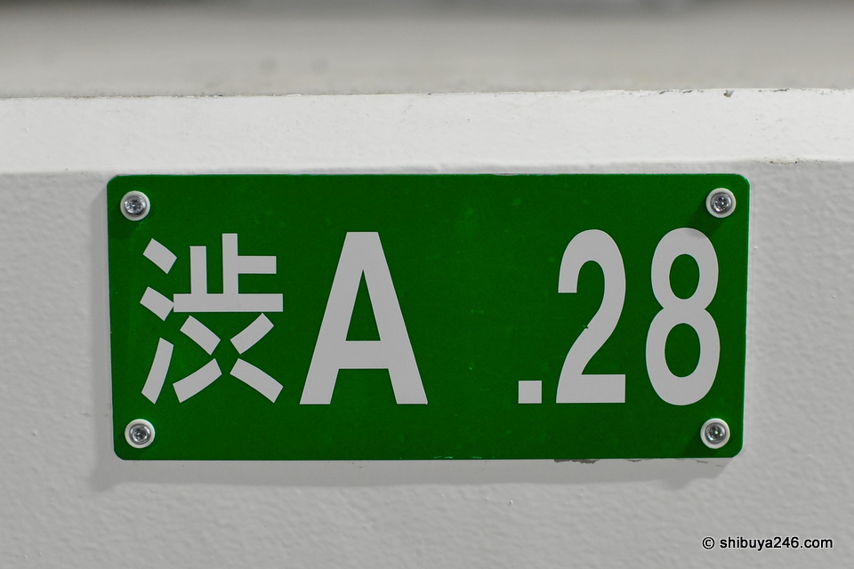 Plate marks are set along the route, Shibuya A - 28