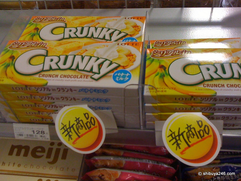 Crunky has been a popular chocolate for some time. I am not sure about this new version, banana milk cereal, but the original will always be one of my favorites.