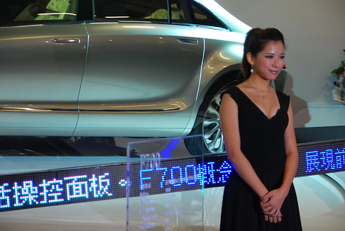 2010 Taipei International Auto Show