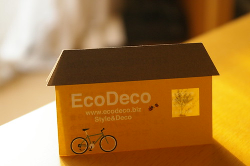 EcoDeco名刺