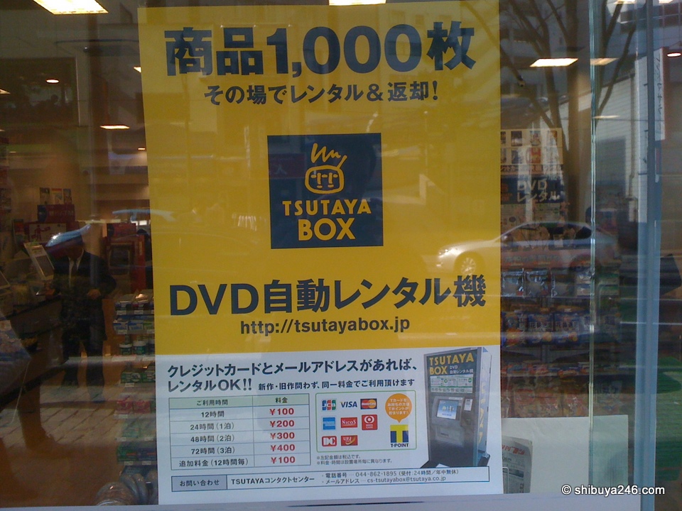 1,000 DVD's to choose from in the Tsutaya box