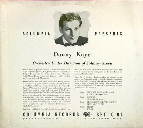 Danny Kaye 78s_inside cover