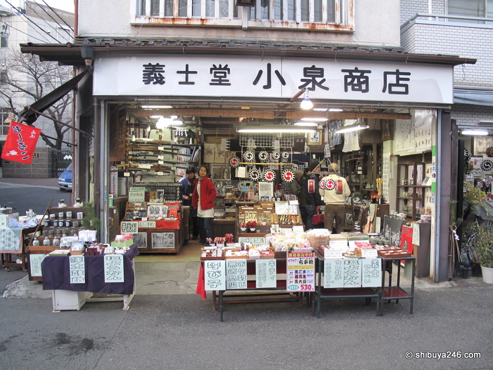 One of the shops at the entrance to the temple.