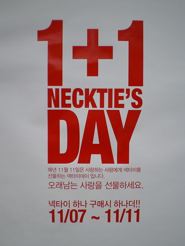 Necktie's day