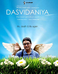 Dasvidaniya poster
