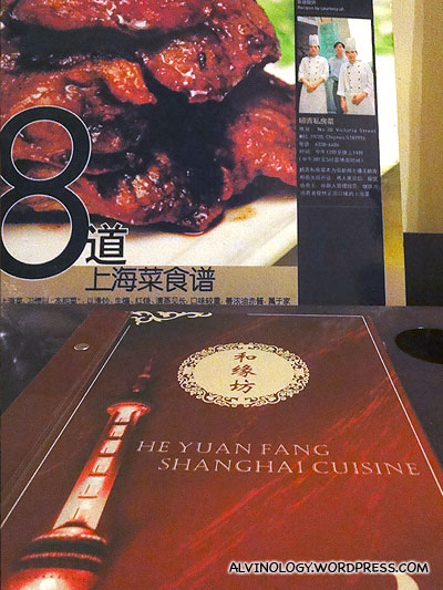 He Yuan Fang Shanghai Cuisine