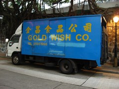 gold wish co.