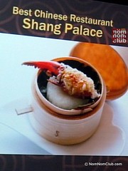 Best Chinese Restaurant - Shang Palace