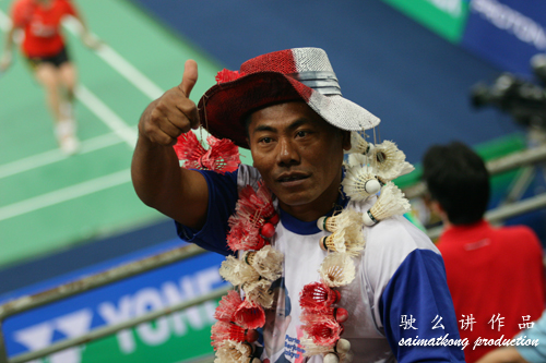 Hardcore Indonesia Badminton Supporter